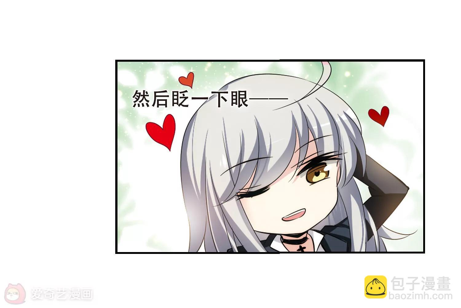 🍶穿越西元3000后 第329话  你还不够帅1 第47页