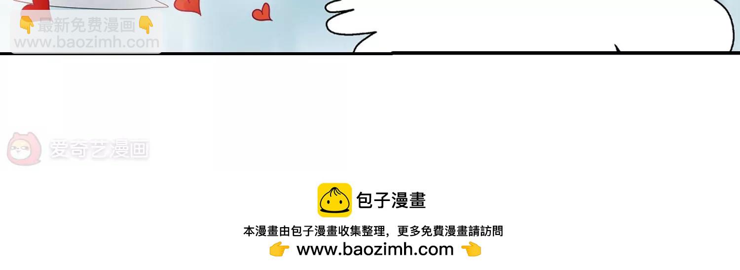 🍶穿越西元3000后 第329话  你还不够帅1 第50页