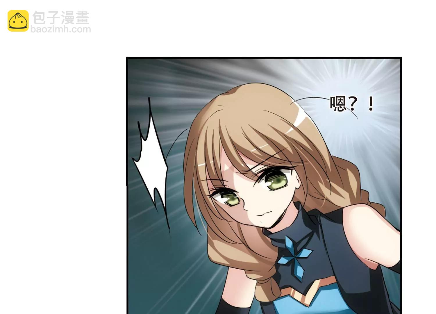 🍶穿越西元3000后 第331话  你还不够帅3 第19页