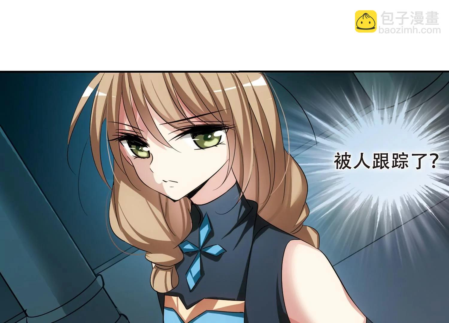🍶穿越西元3000后 第331话  你还不够帅3 第22页