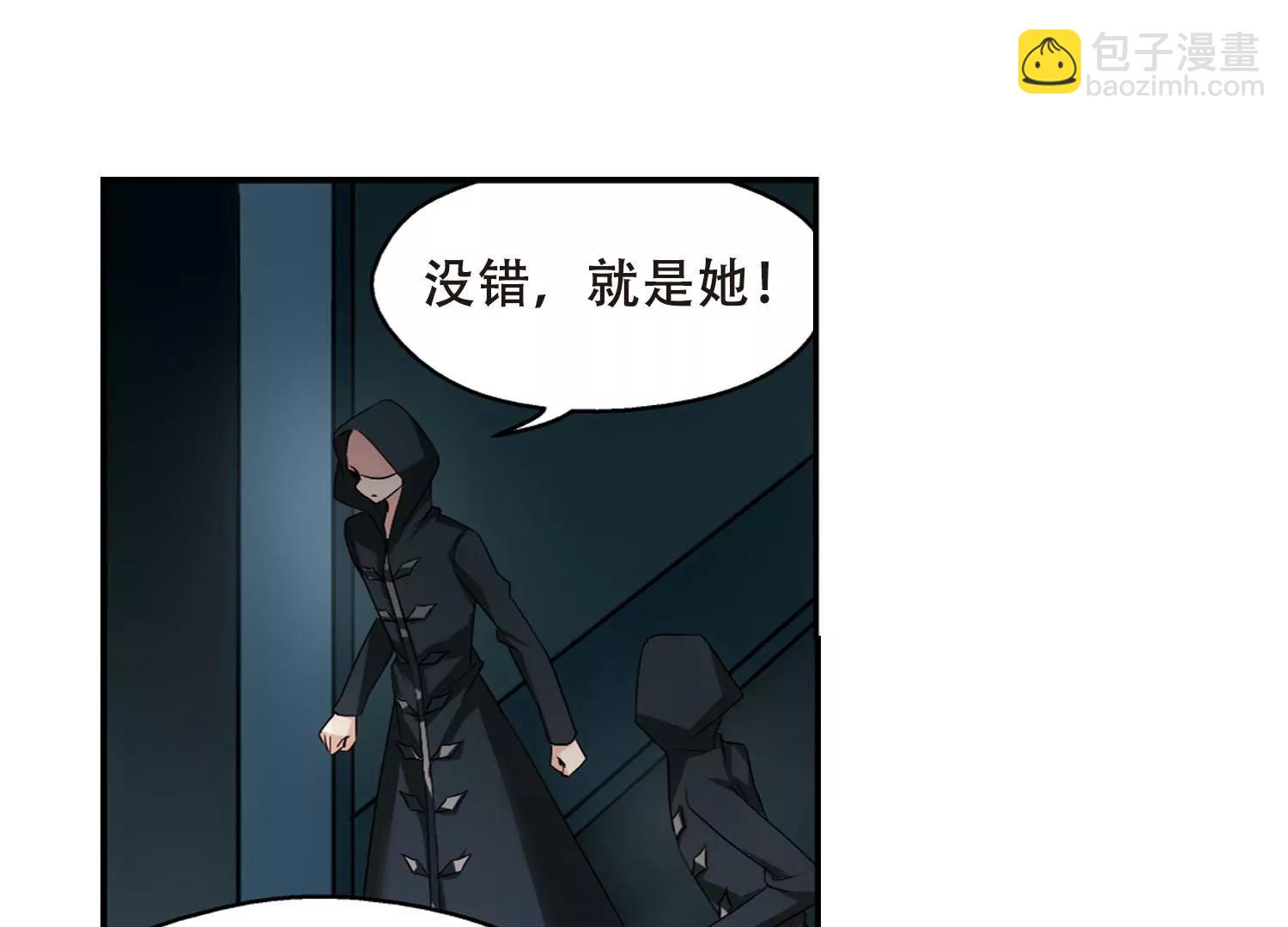 🍶穿越西元3000后 第331话  你还不够帅3 第24页