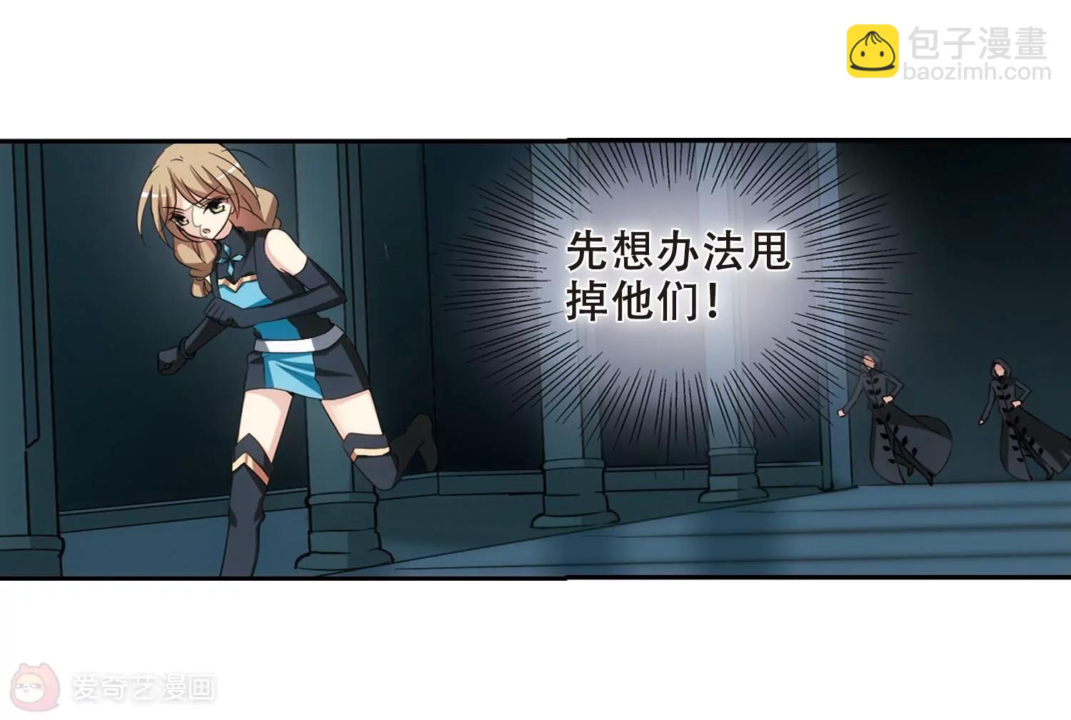 🍶穿越西元3000后 第331话  你还不够帅3 第28页