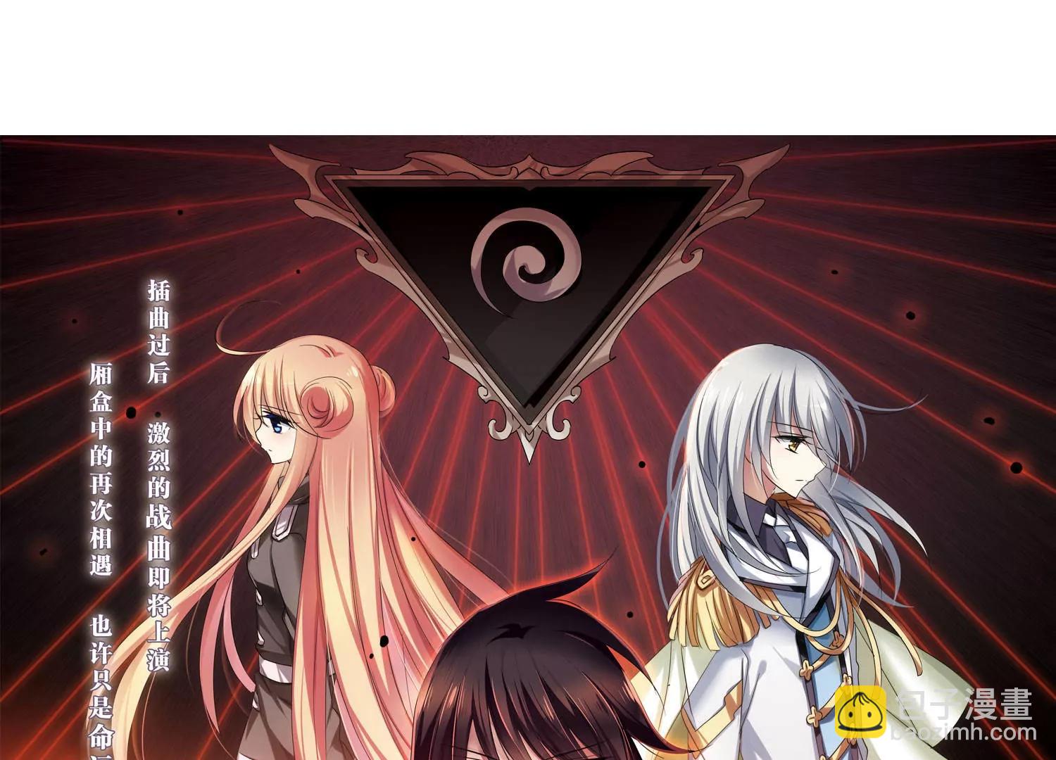 🍶穿越西元3000后 第331话  你还不够帅3 第3页