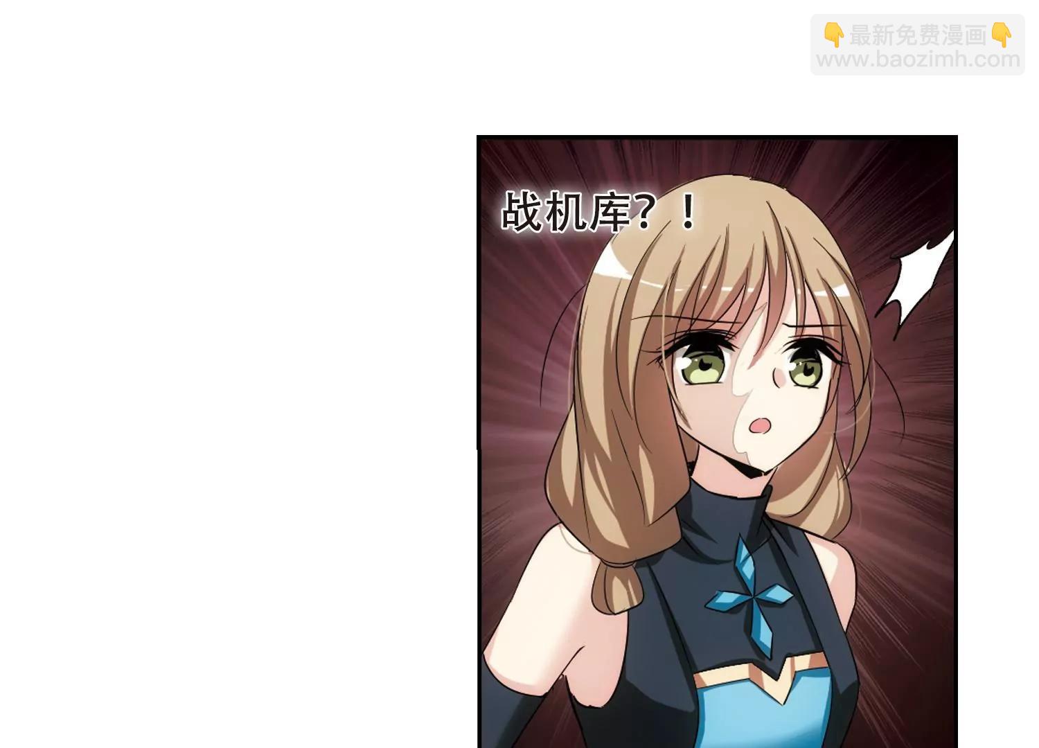 🍶穿越西元3000后 第331话  你还不够帅3 第35页