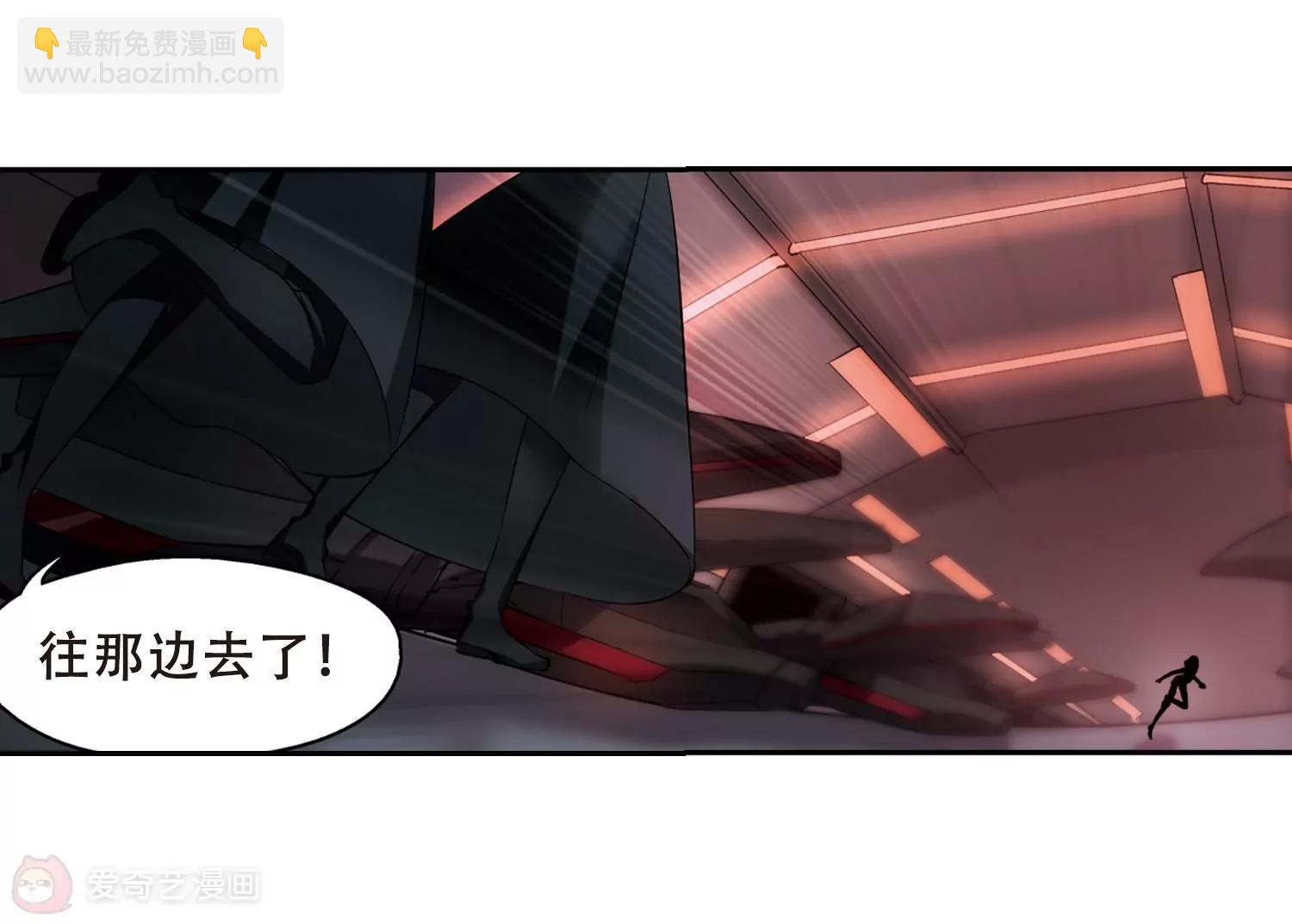 🍶穿越西元3000后 第331话  你还不够帅3 第37页