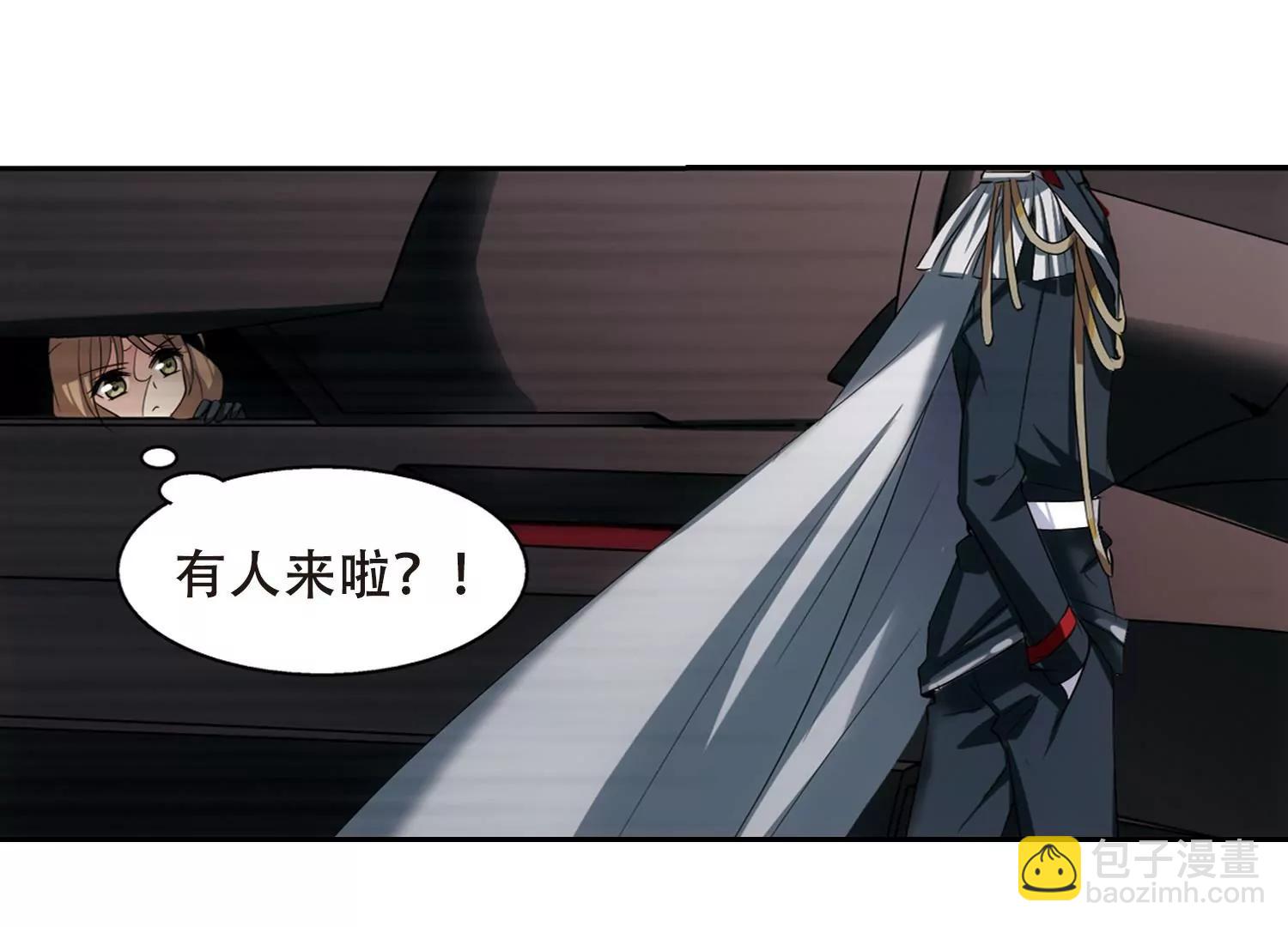 🍶穿越西元3000后 第331话  你还不够帅3 第49页