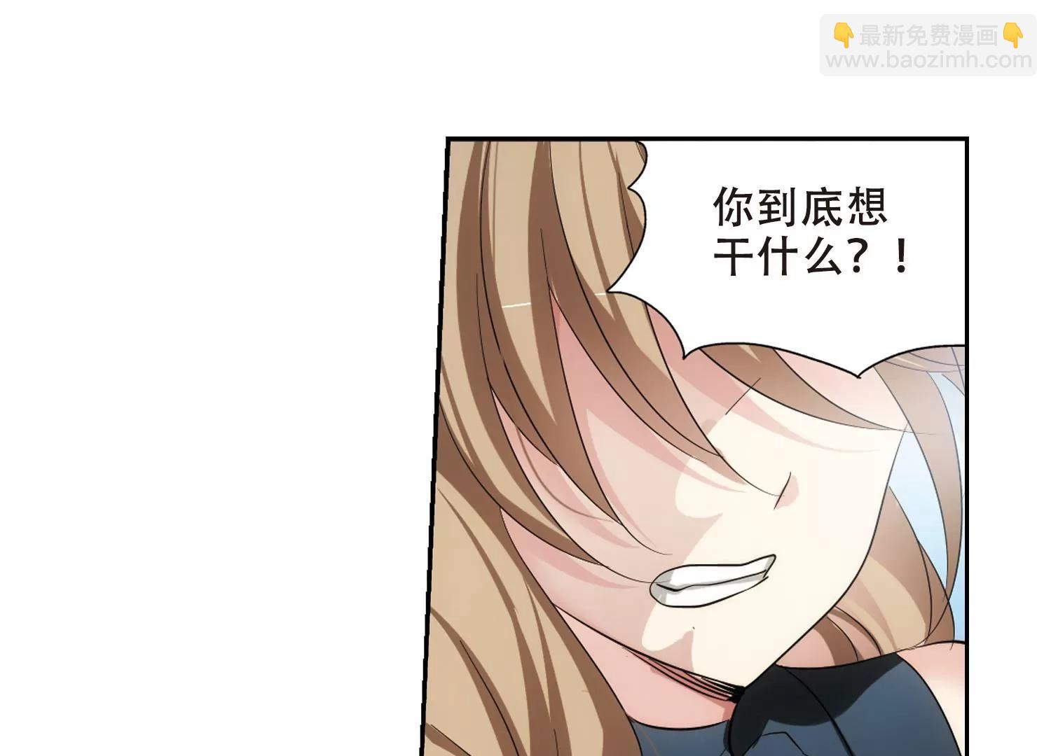 🍶穿越西元3000后 第331话  你还不够帅3 第8页