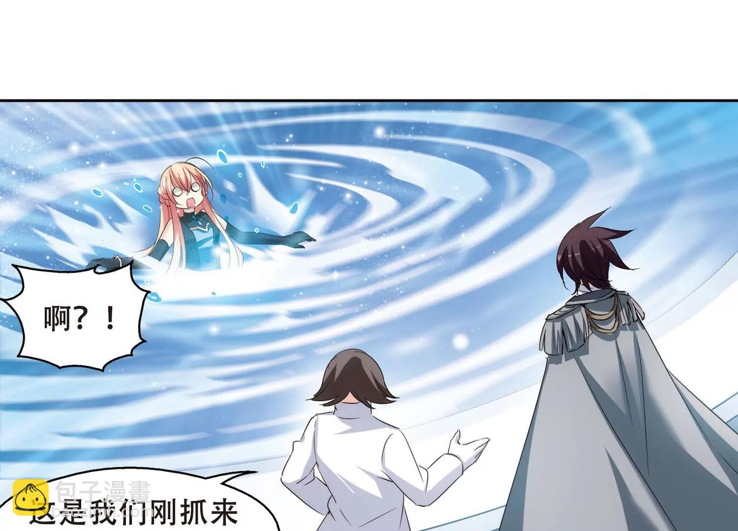 🍶穿越西元3000后 第333话  卸下伪装2 第23页