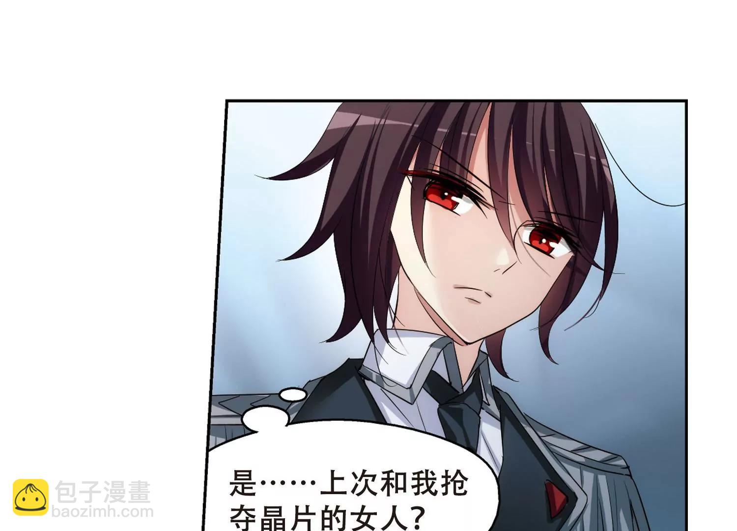 🍶穿越西元3000后 第333话  卸下伪装2 第27页