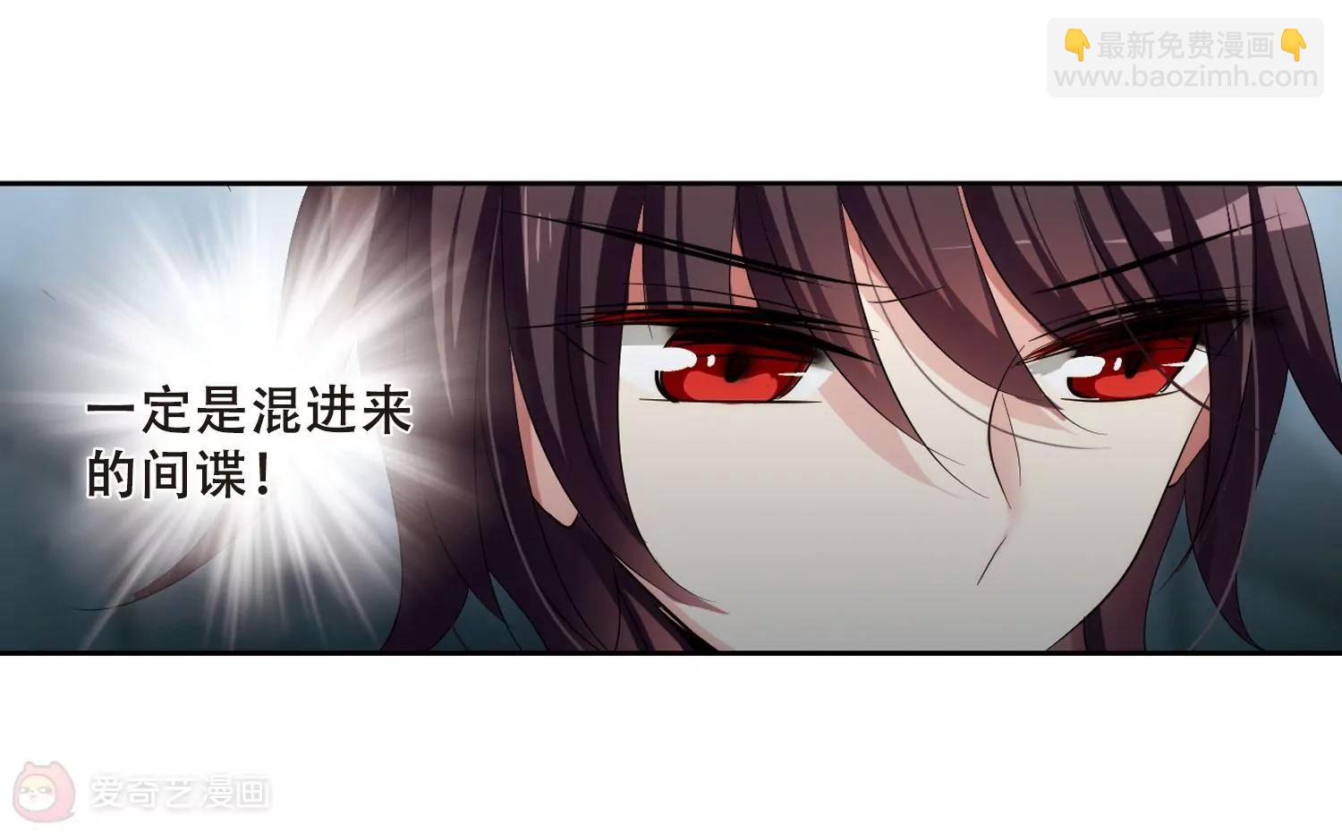 🍶穿越西元3000后 第333话  卸下伪装2 第29页