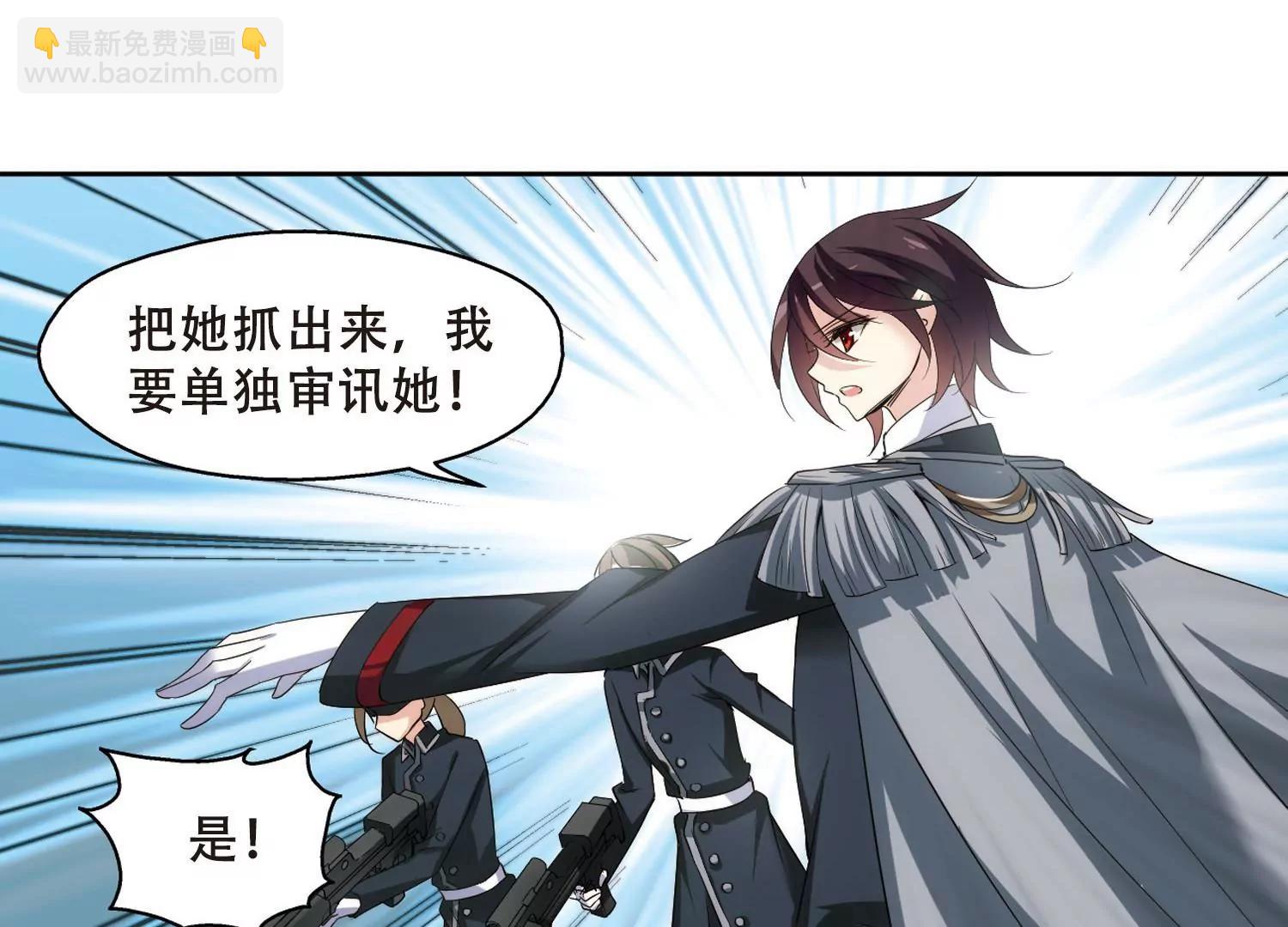 🍶穿越西元3000后 第333话  卸下伪装2 第30页