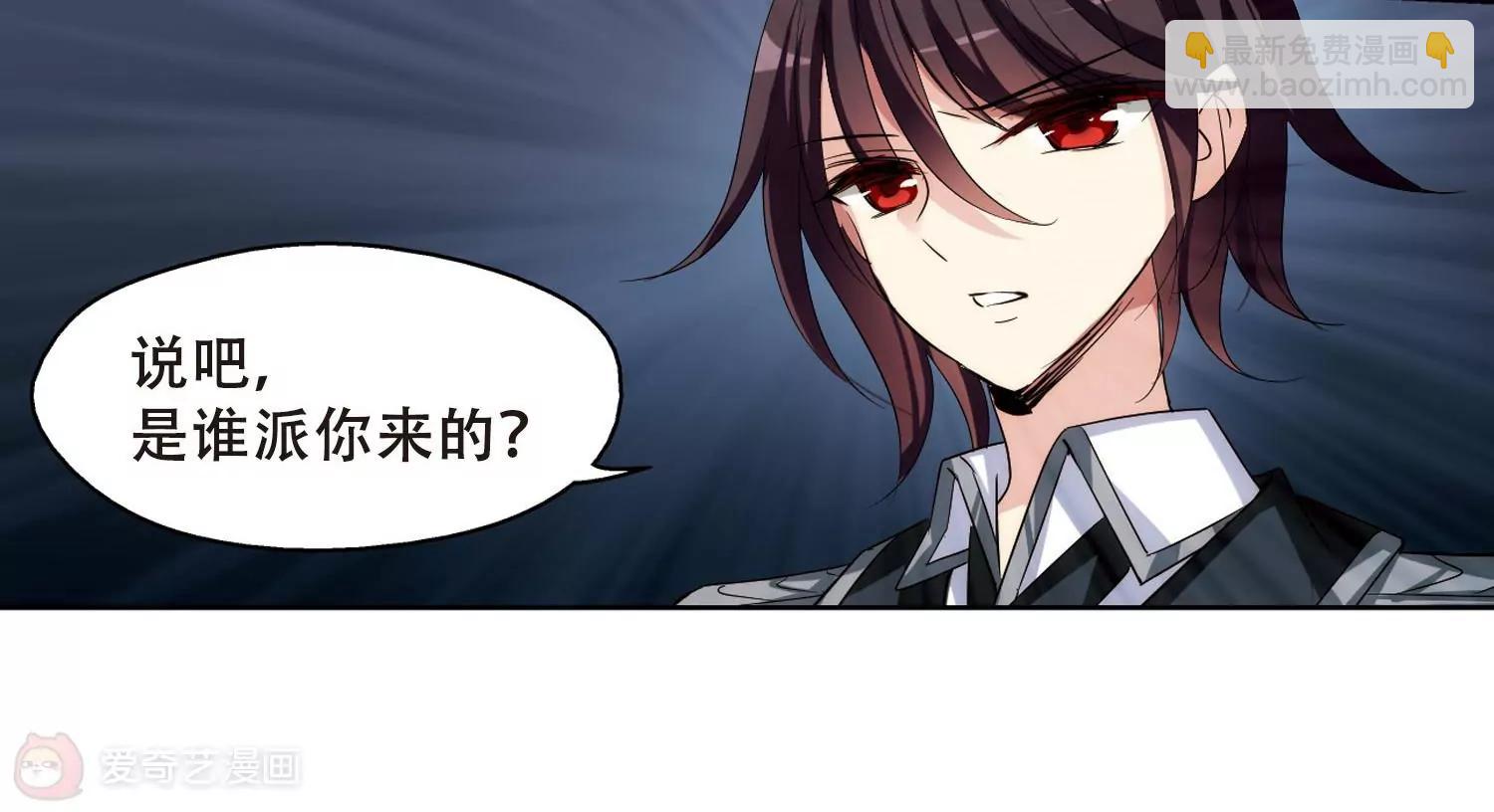 🍶穿越西元3000后 第333话  卸下伪装2 第42页