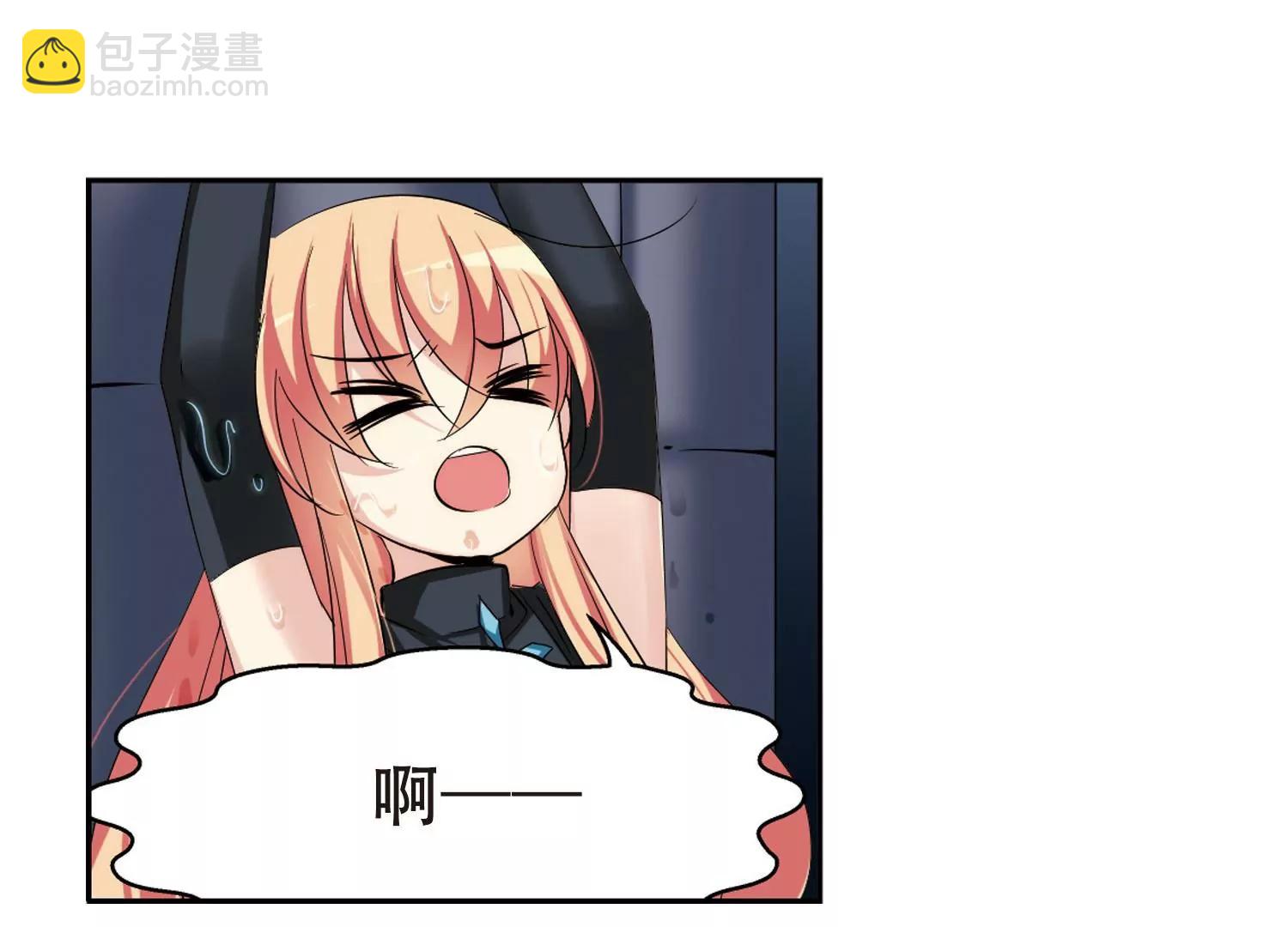 🍶穿越西元3000后 第333话  卸下伪装2 第45页