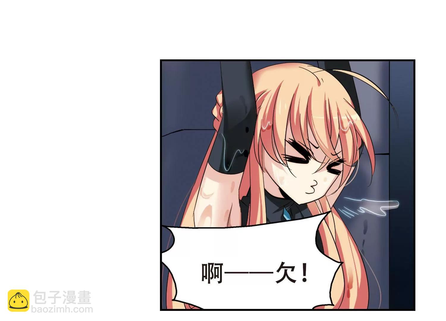🍶穿越西元3000后 第333话  卸下伪装2 第47页