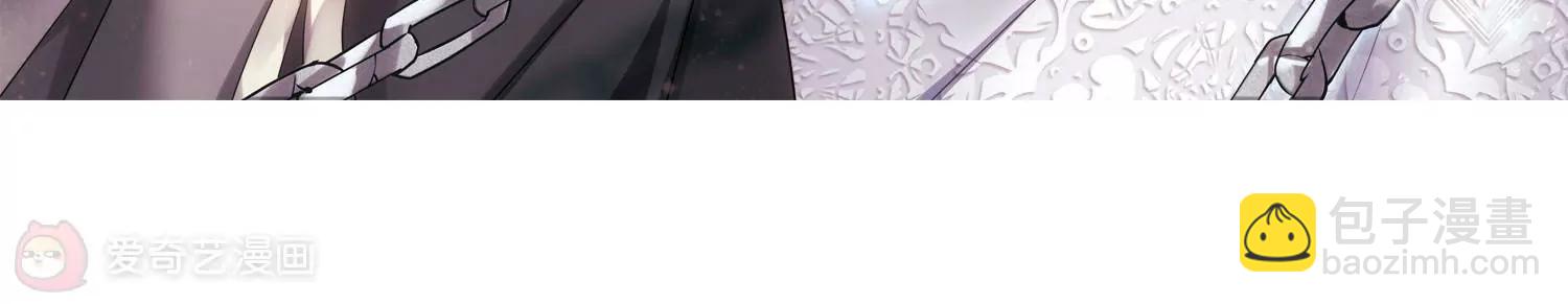 🍶穿越西元3000后 第333话  卸下伪装2 第5页