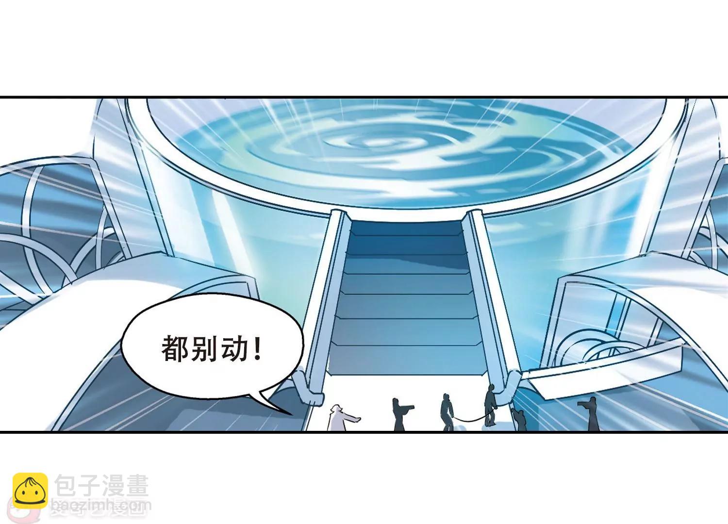 🍶穿越西元3000后 第333话  卸下伪装2 第8页