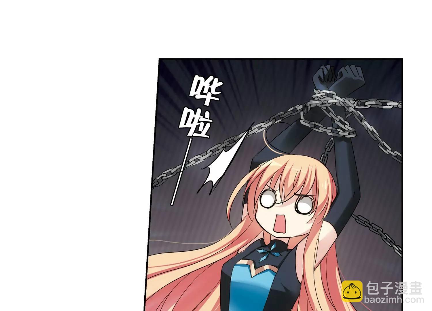 🍶穿越西元3000后 第335话  真正的恶魔1 第10页