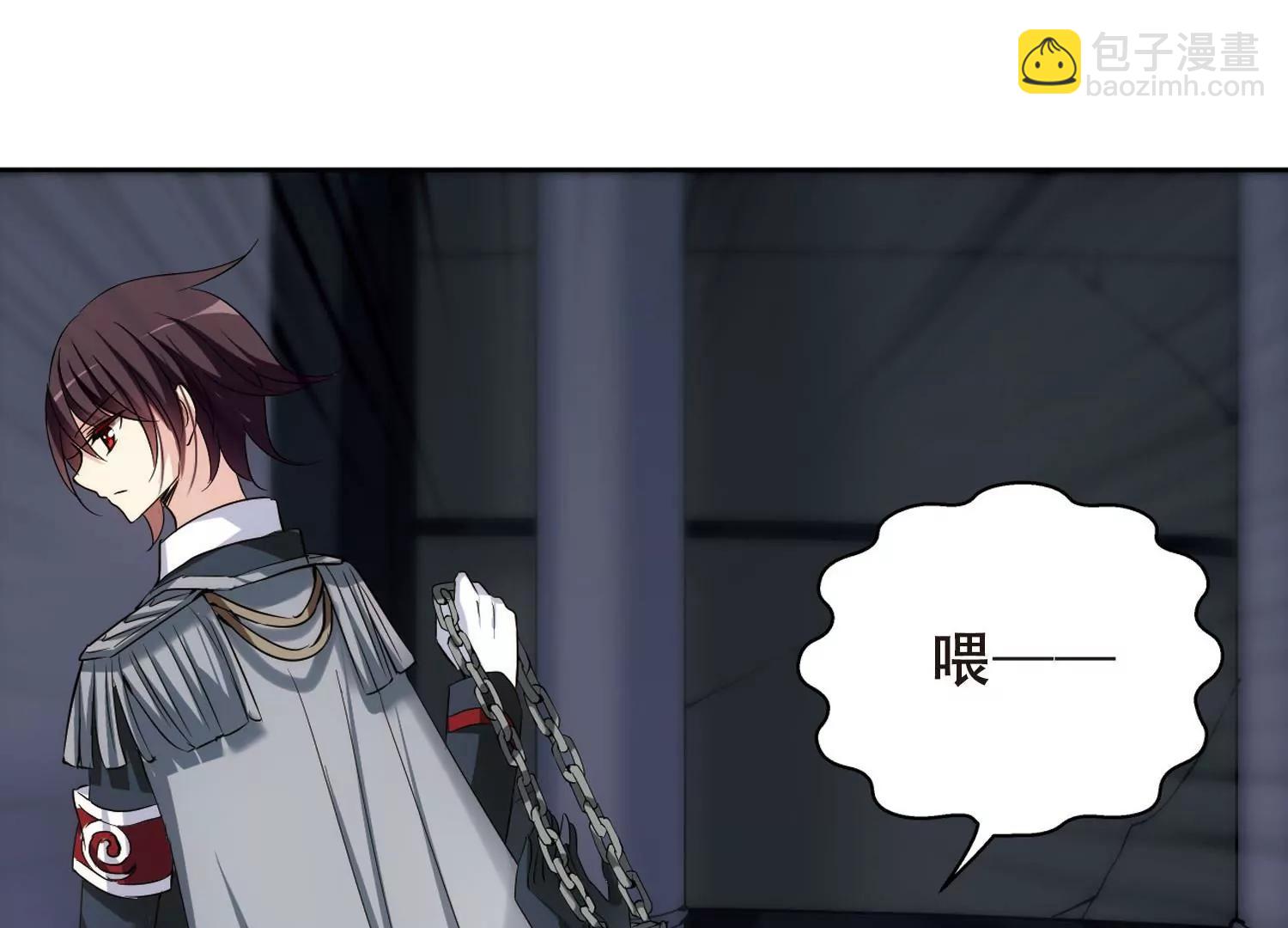 🍶穿越西元3000后 第335话  真正的恶魔1 第12页