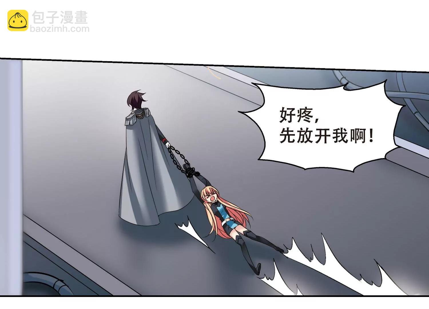 🍶穿越西元3000后 第335话  真正的恶魔1 第14页