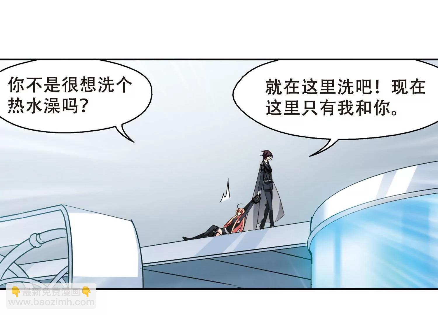 🍶穿越西元3000后 第335话  真正的恶魔1 第16页