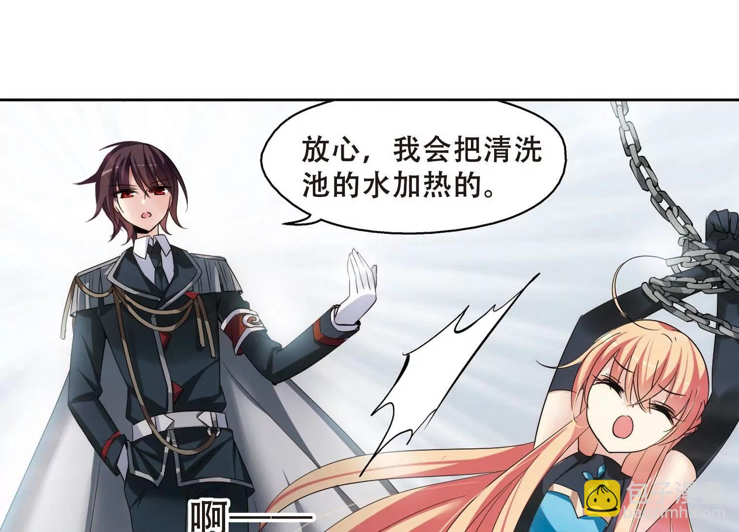 🍶穿越西元3000后 第335话  真正的恶魔1 第18页