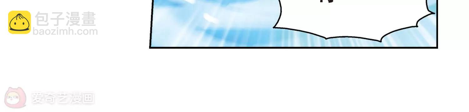 🍶穿越西元3000后 第335话  真正的恶魔1 第23页