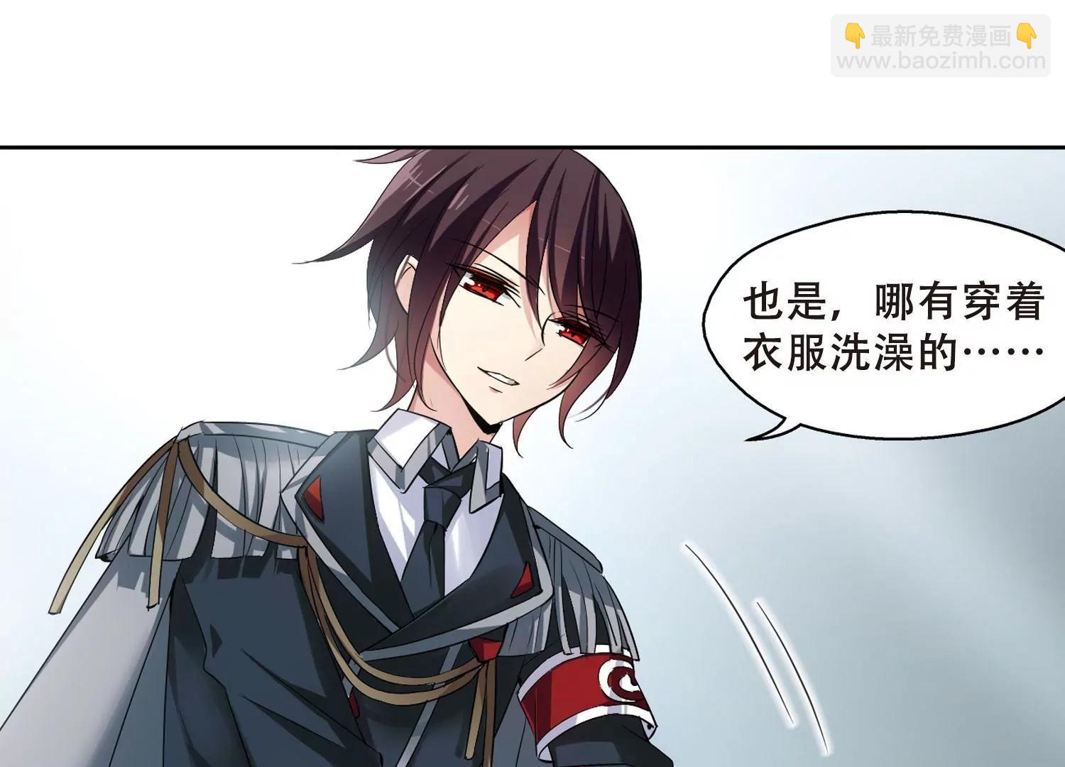 🍶穿越西元3000后 第335话  真正的恶魔1 第26页