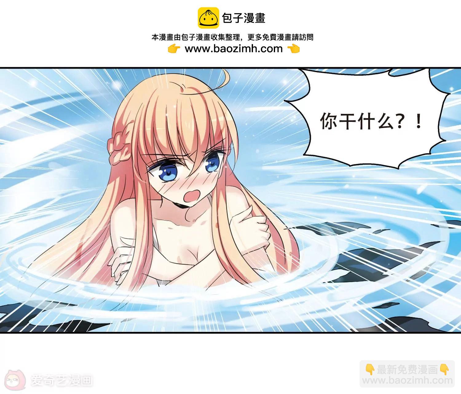🍶穿越西元3000后 第335话  真正的恶魔1 第31页
