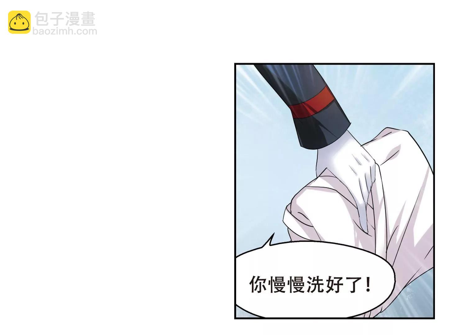 🍶穿越西元3000后 第335话  真正的恶魔1 第35页