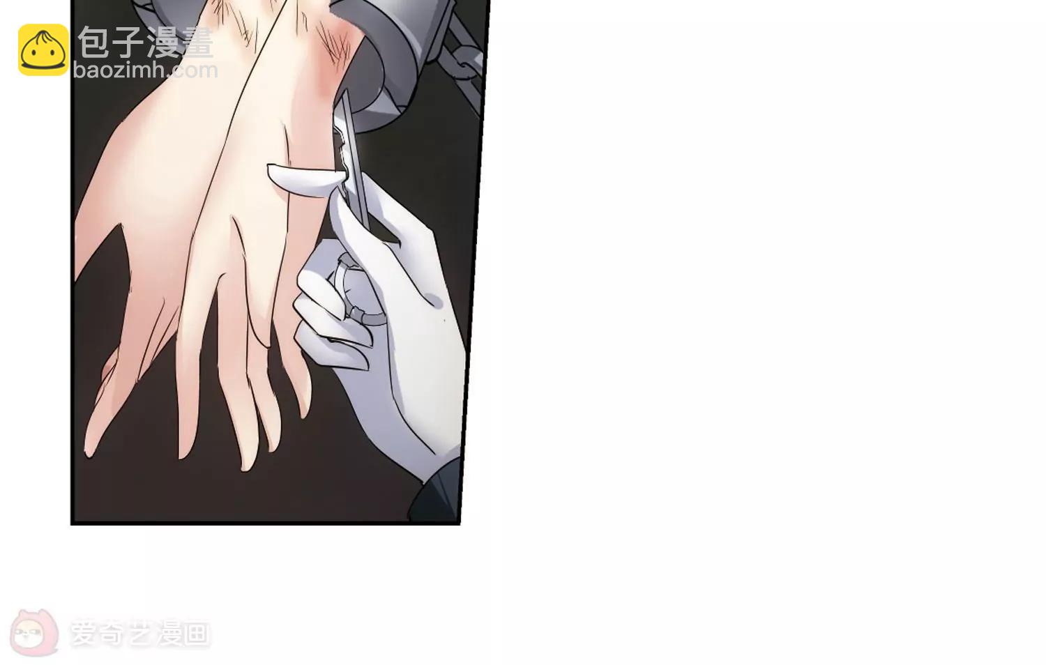 🍶穿越西元3000后 第337话  真正的恶魔3 第29页