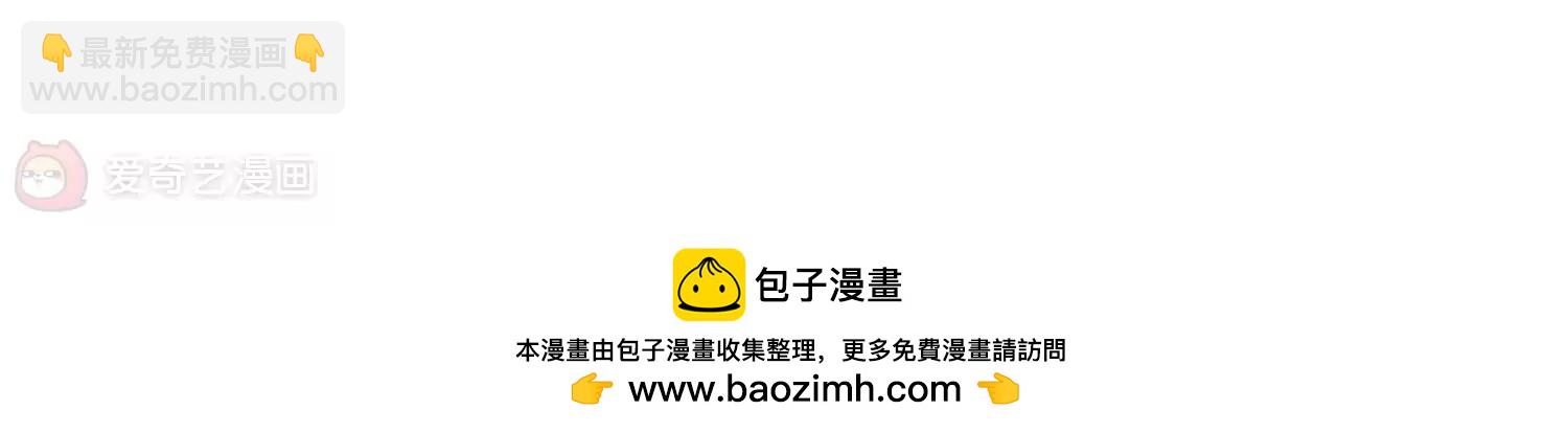 🍶穿越西元3000后 第337话  真正的恶魔3 第44页