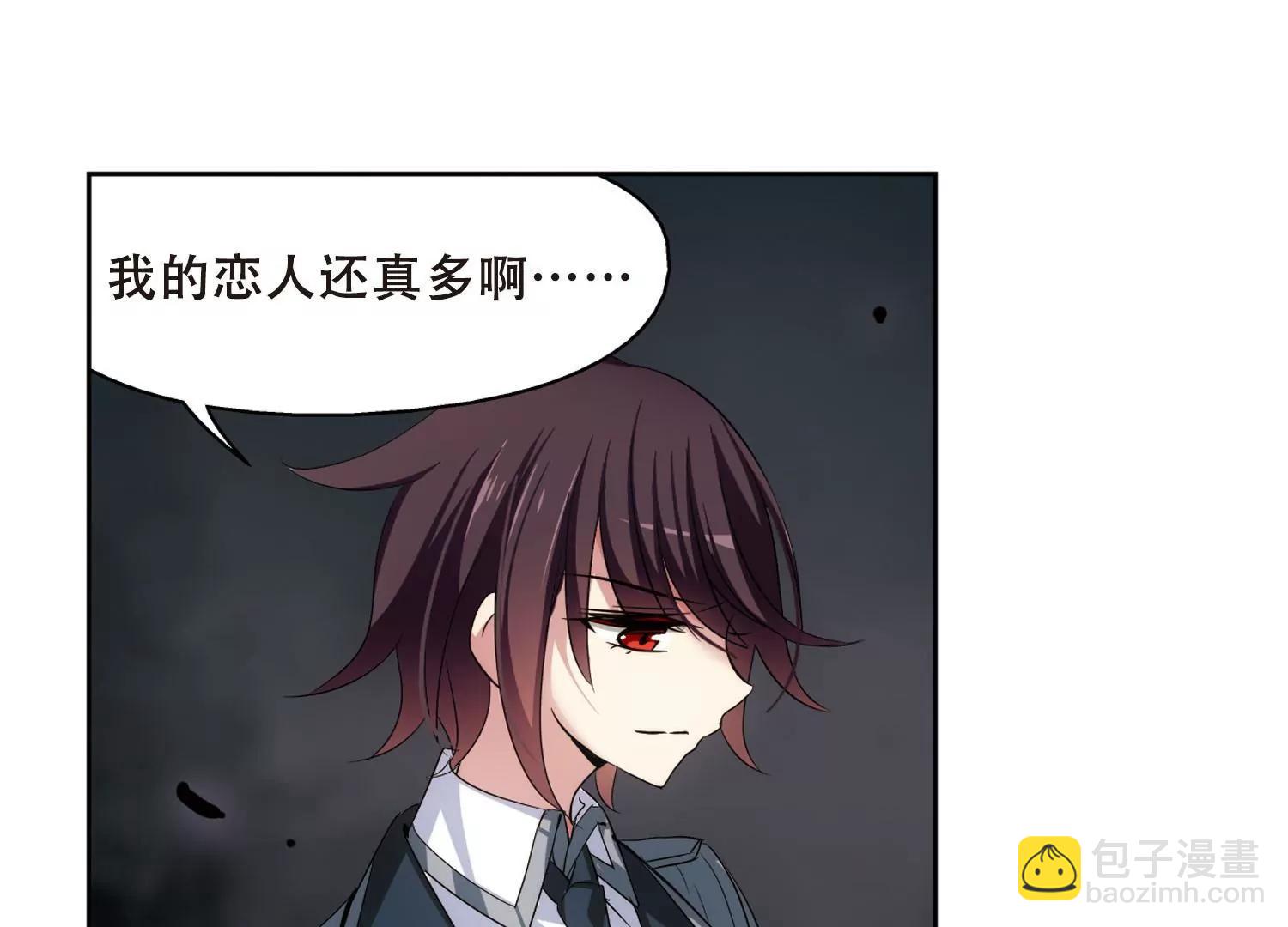 🍶穿越西元3000后 第337话  真正的恶魔3 第6页