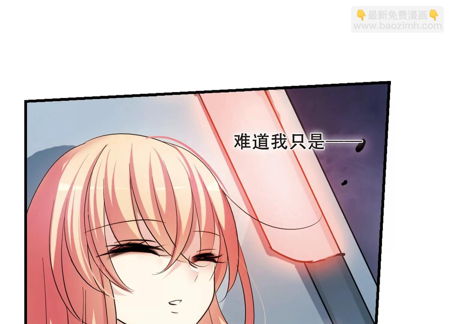 🍶穿越西元3000后 第339话  血之色 第15页