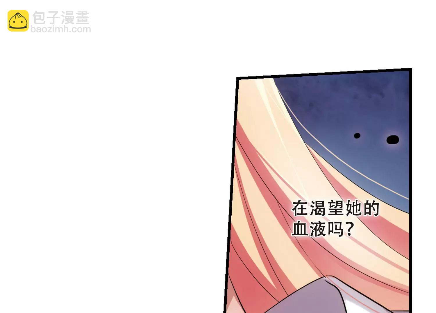 🍶穿越西元3000后 第339话  血之色 第18页