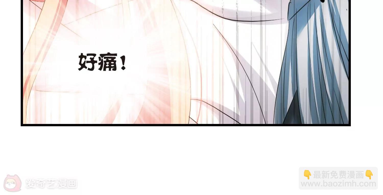🍶穿越西元3000后 第339话  血之色 第28页
