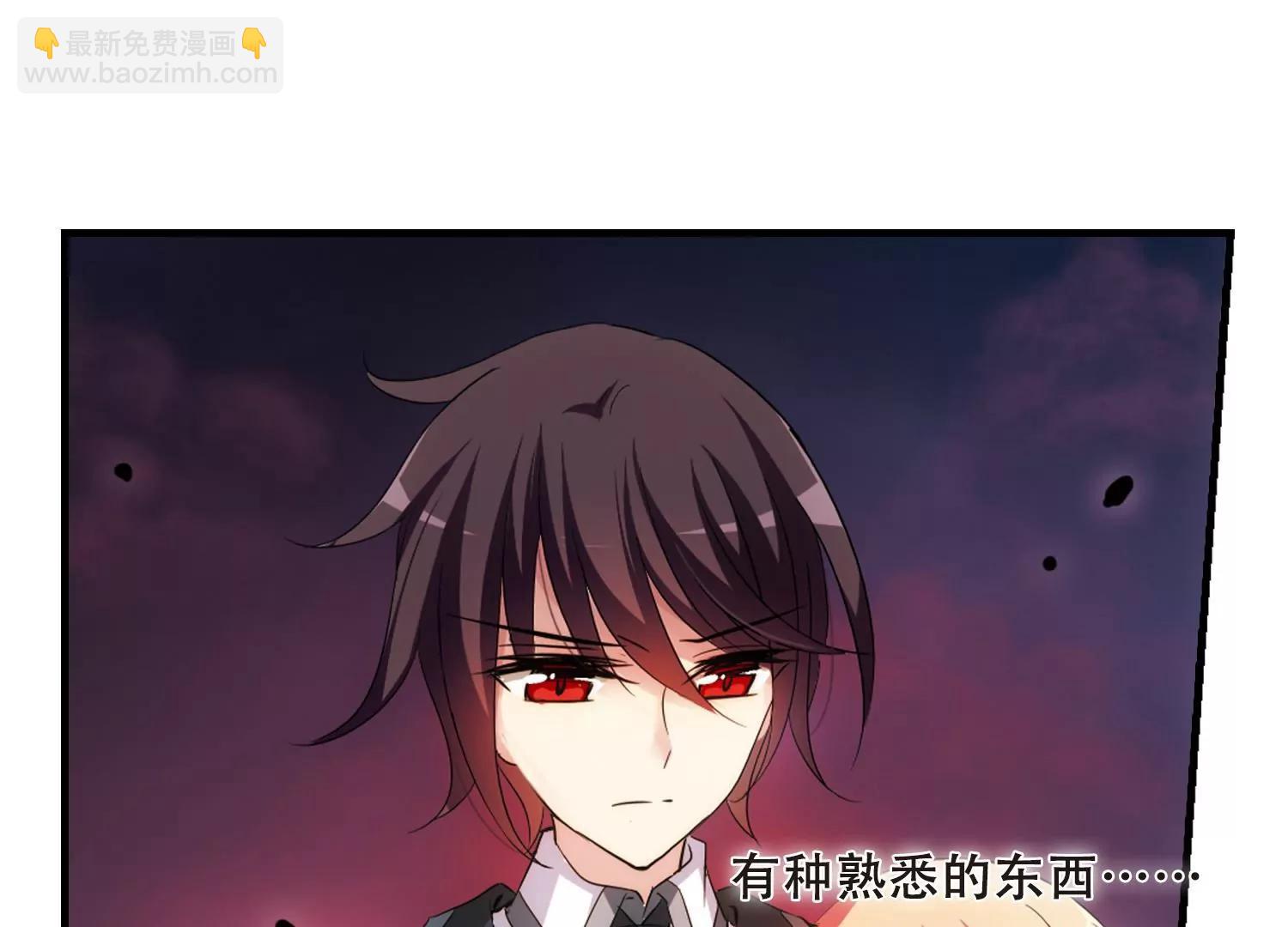 🍶穿越西元3000后 第339话  血之色 第6页