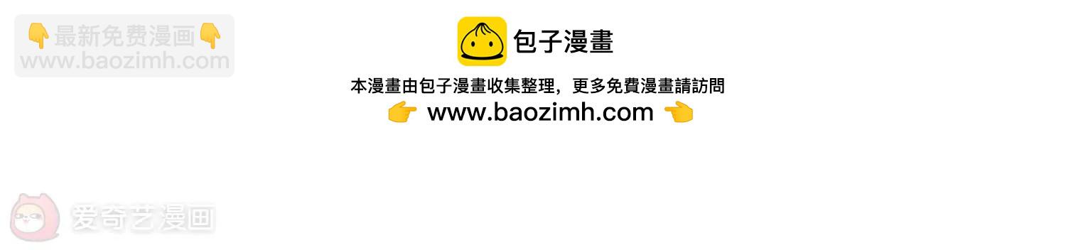 🍶穿越西元3000后 第341话  血之色 第13页