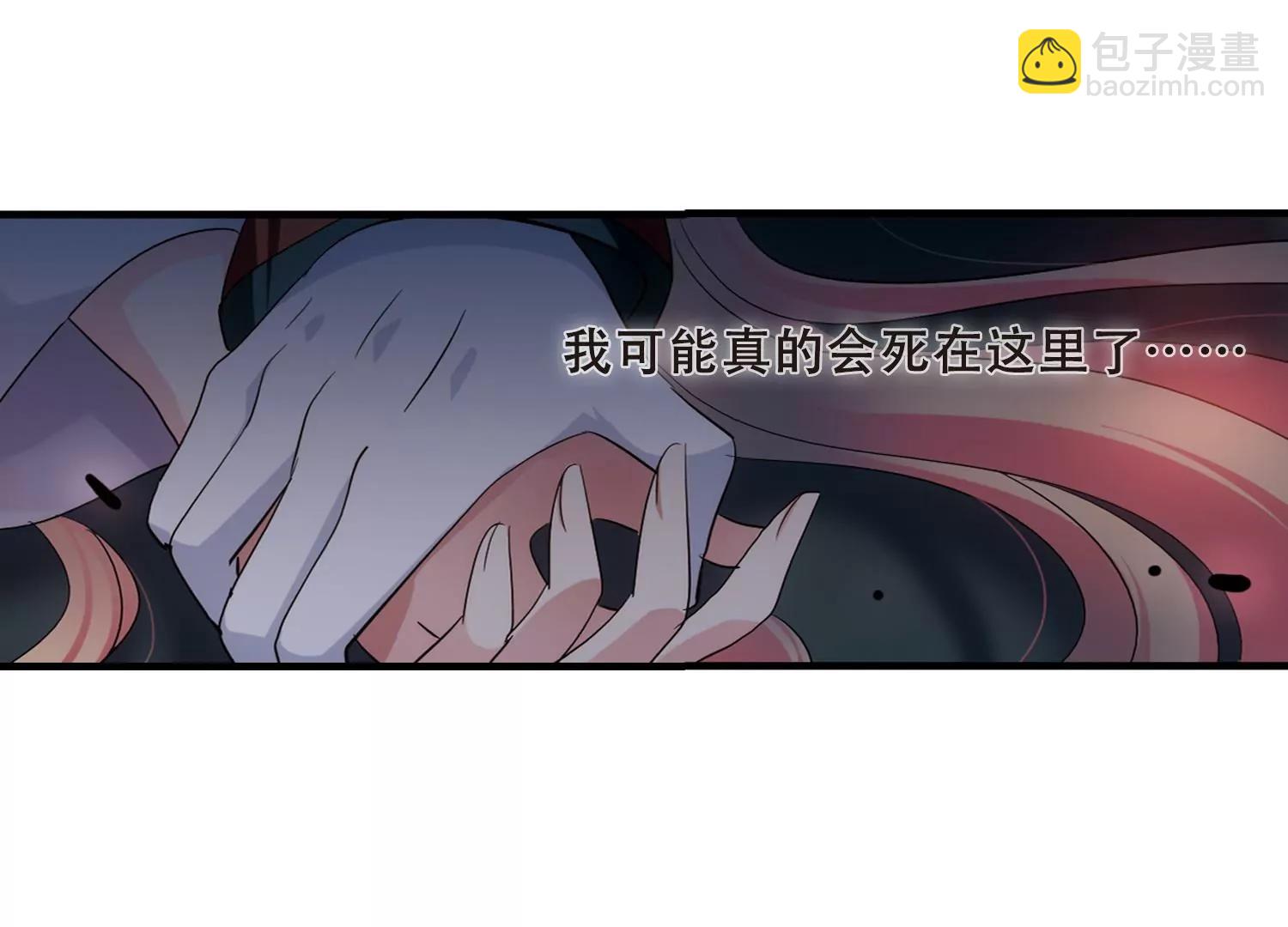 🍶穿越西元3000后 第341话  血之色 第14页