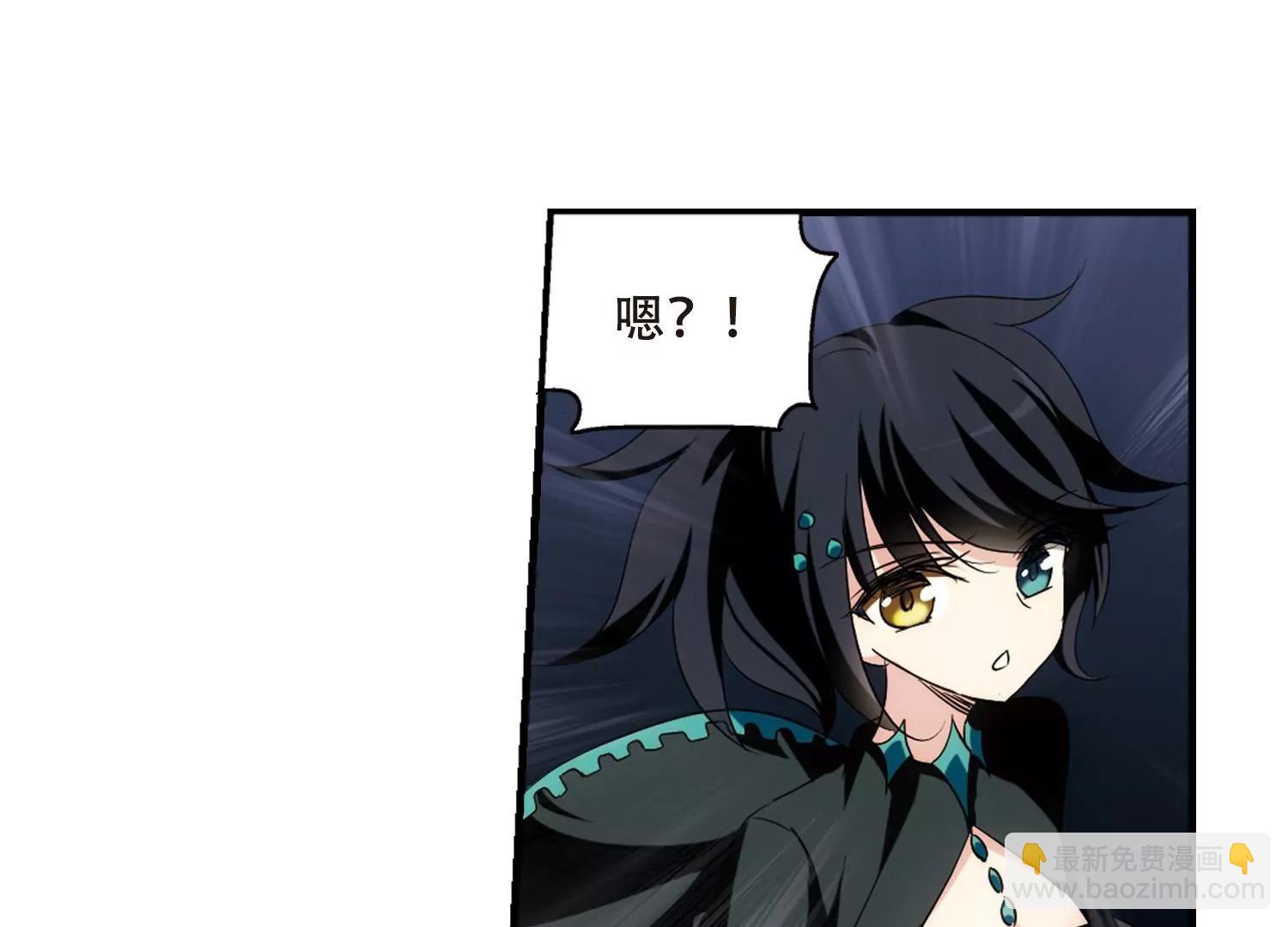 🍶穿越西元3000后 第341话  血之色 第26页