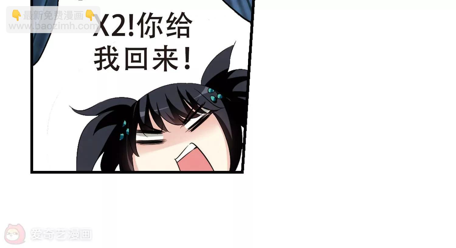🍶穿越西元3000后 第341话  血之色 第31页