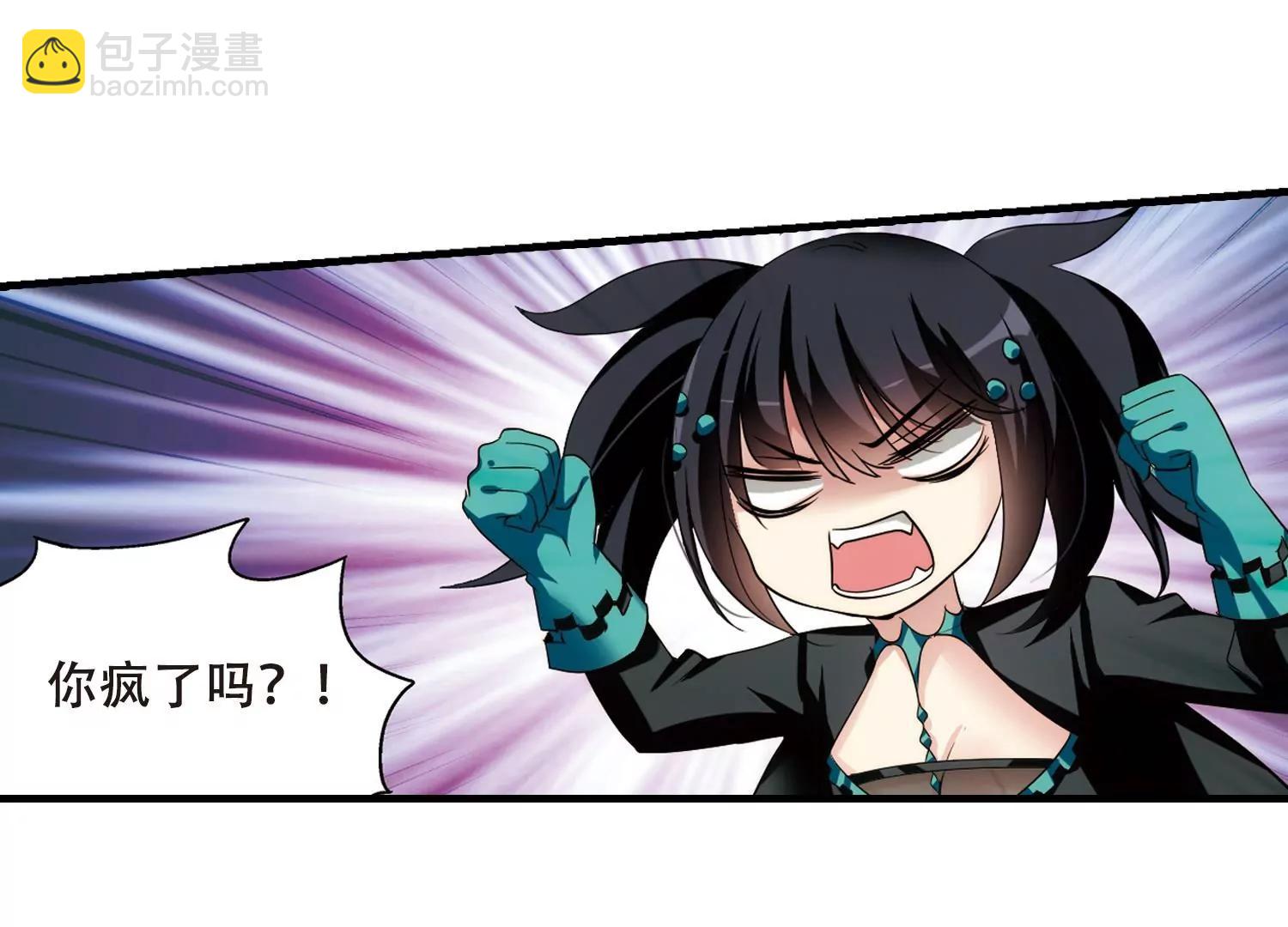 🍶穿越西元3000后 第341话  血之色 第38页
