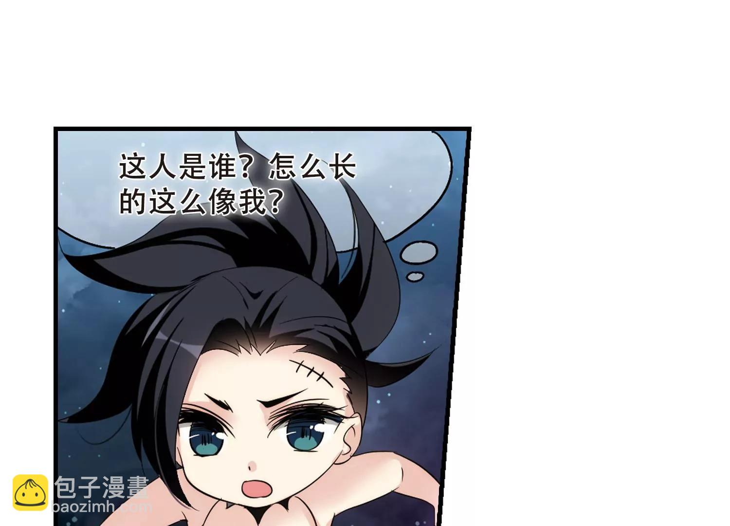 🍶穿越西元3000后 第341话  血之色 第40页
