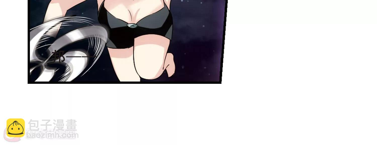 🍶穿越西元3000后 第341话  血之色 第41页