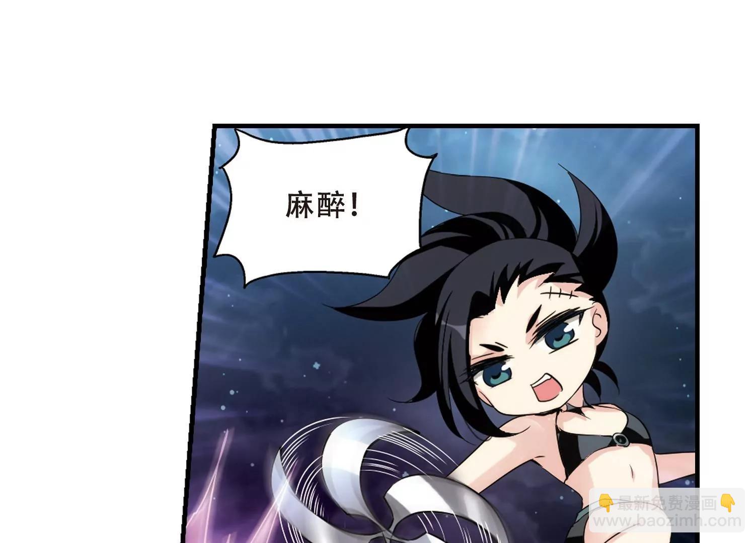 🍶穿越西元3000后 第341话  血之色 第42页