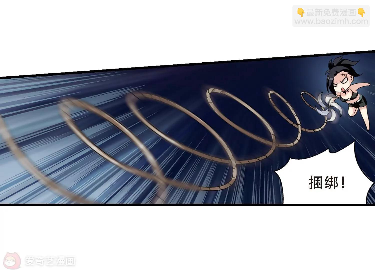 🍶穿越西元3000后 第341话  血之色 第46页