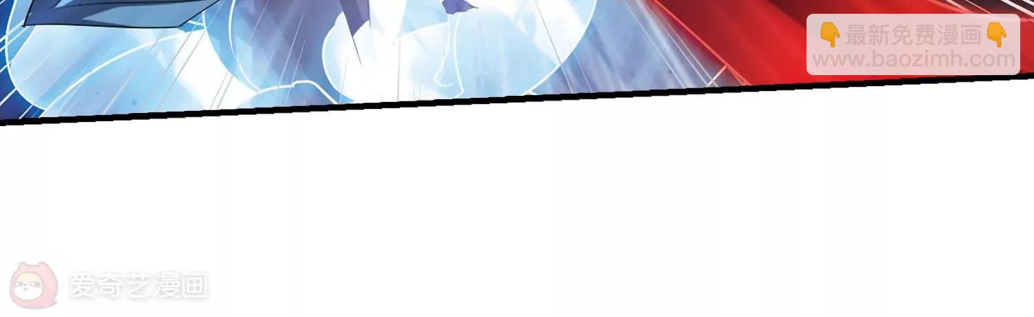 🍶穿越西元3000后 第345话  破冰2 第12页