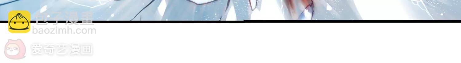 🍶穿越西元3000后 第345话  破冰2 第14页