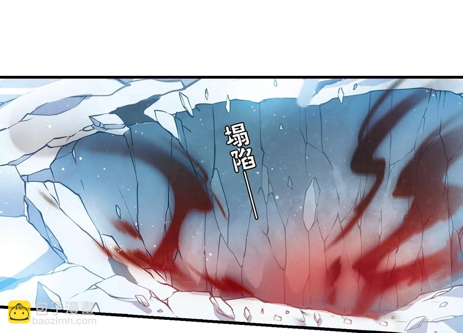 🍶穿越西元3000后 第345话  破冰2 第17页