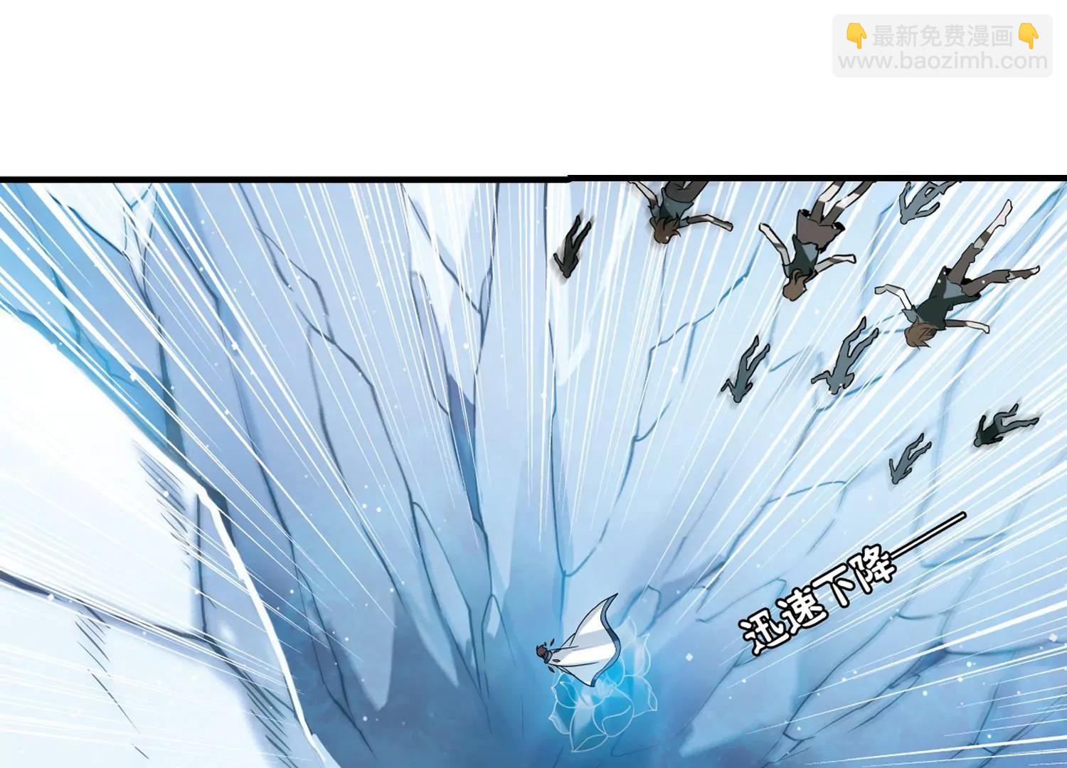 🍶穿越西元3000后 第345话  破冰2 第26页