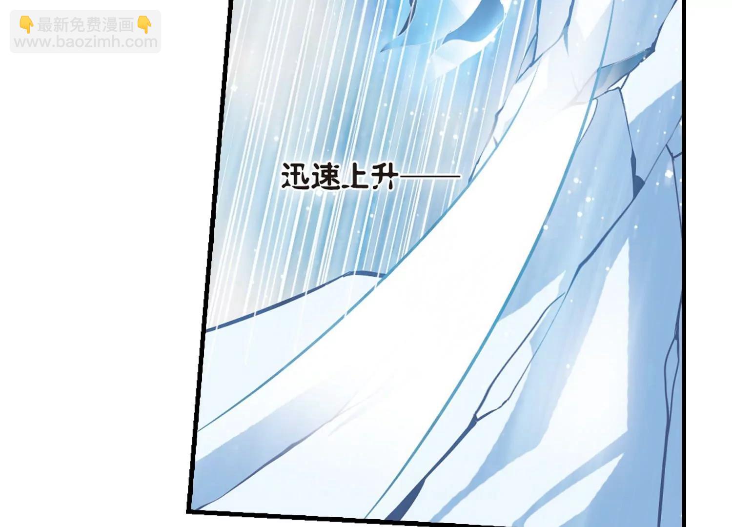 🍶穿越西元3000后 第345话  破冰2 第34页